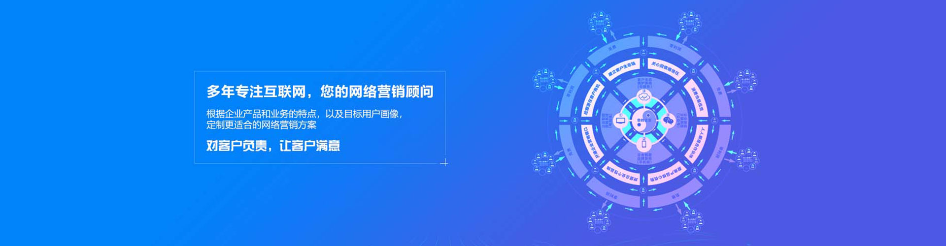 武隆百度网络推广
