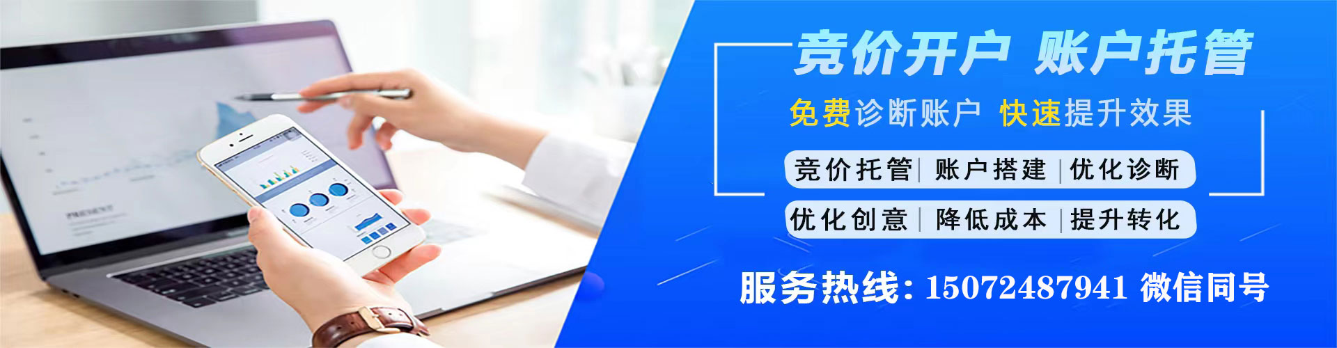 武隆微信信息流
