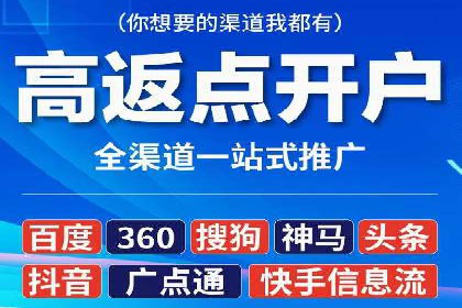 探索今日头条信息流广告的转化逻辑与案例